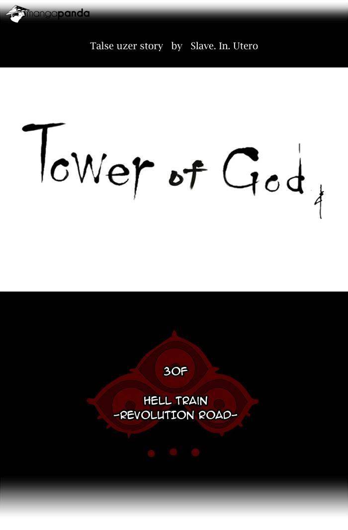 Tower of God Chapter 193 image 08